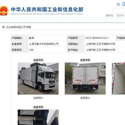 深蘭科技領銜登榜工信部公告，智能網聯汽車產業迎來新里程碑