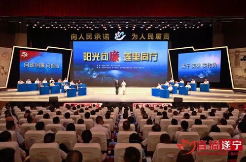 融合賦能，聲動遂州——2019年遂寧市廣播電視臺影響力活動盤點與節目制作經營觀察
